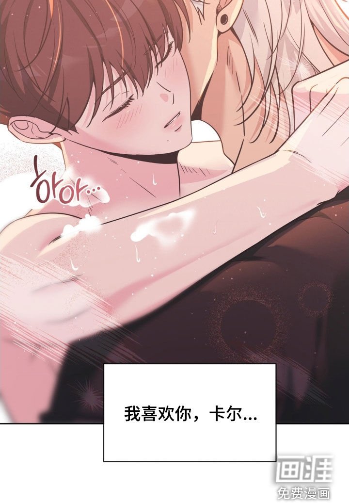 第64章：【第二季】觉得烦