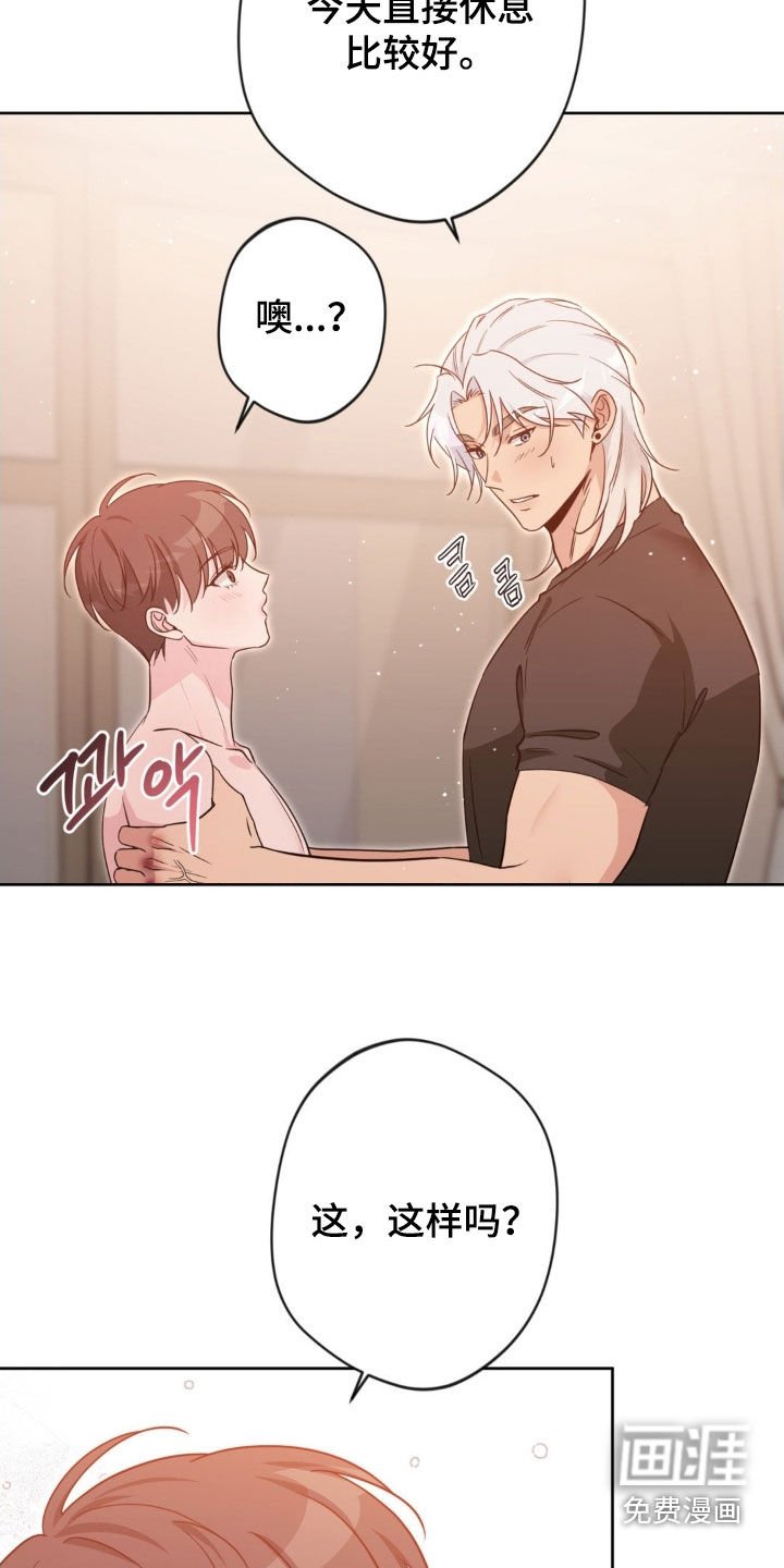 第65章：【第二季】最好的选择