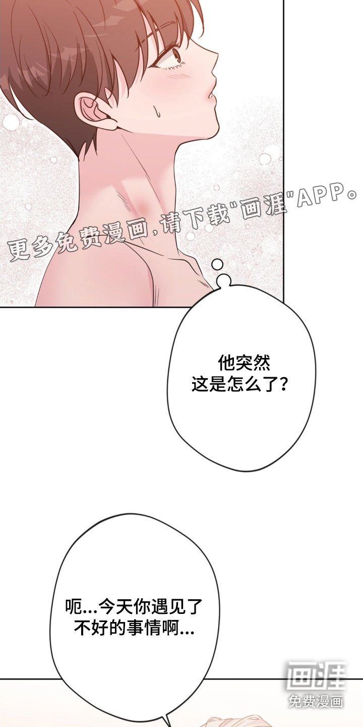 第65章：【第二季】最好的选择