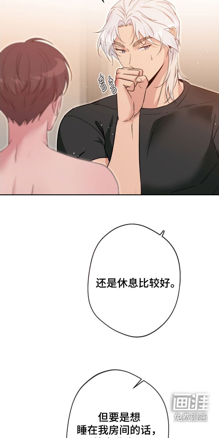 第65章：【第二季】最好的选择