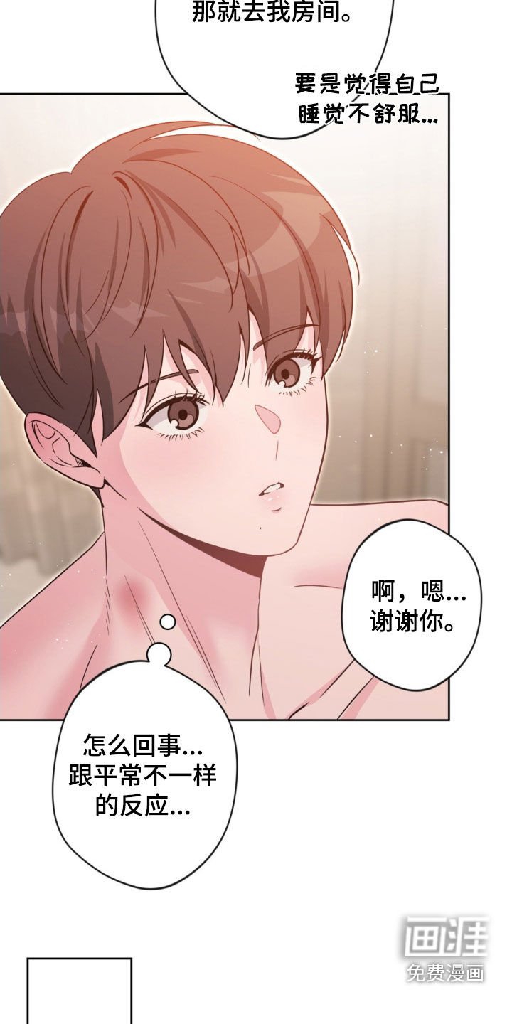 第65章：【第二季】最好的选择