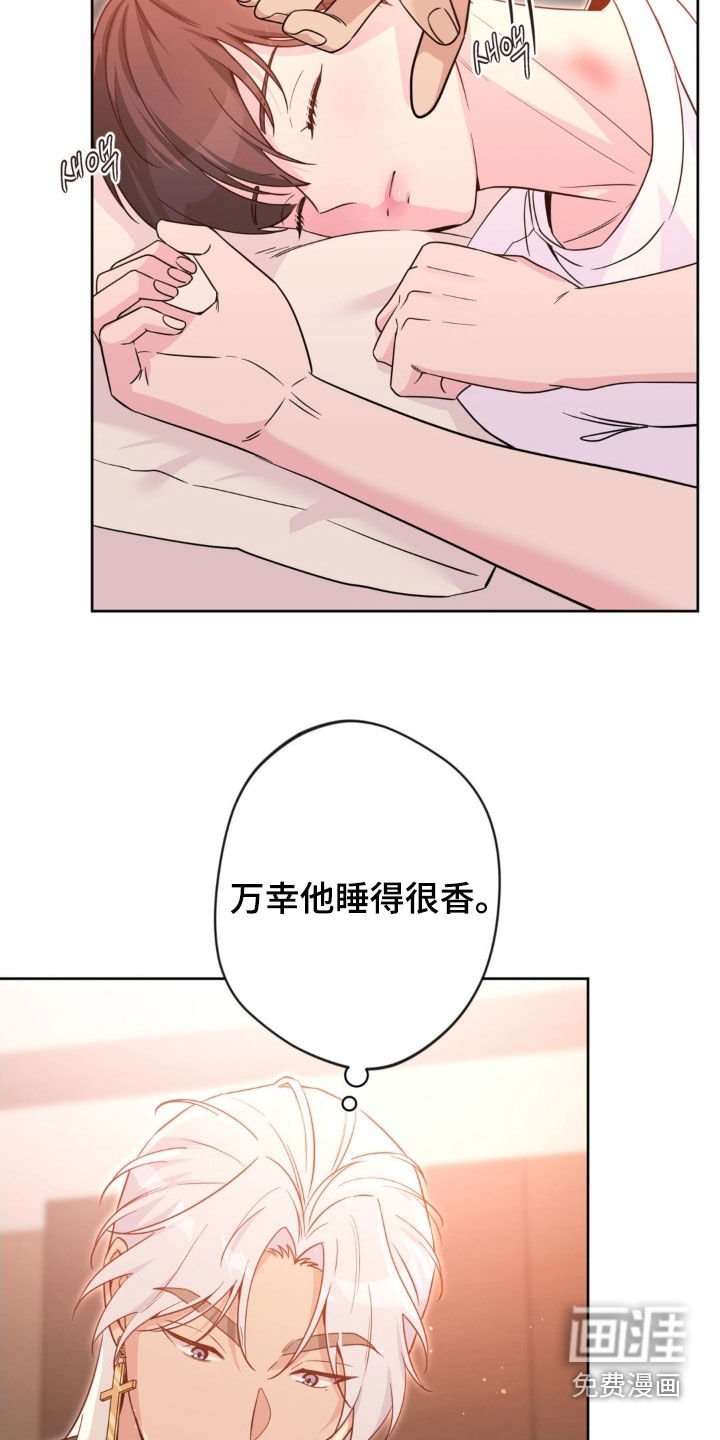 第65章：【第二季】最好的选择