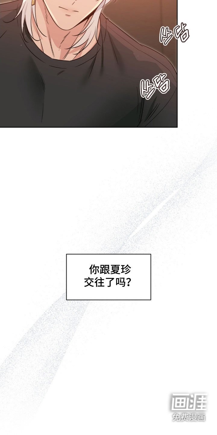 第65章：【第二季】最好的选择
