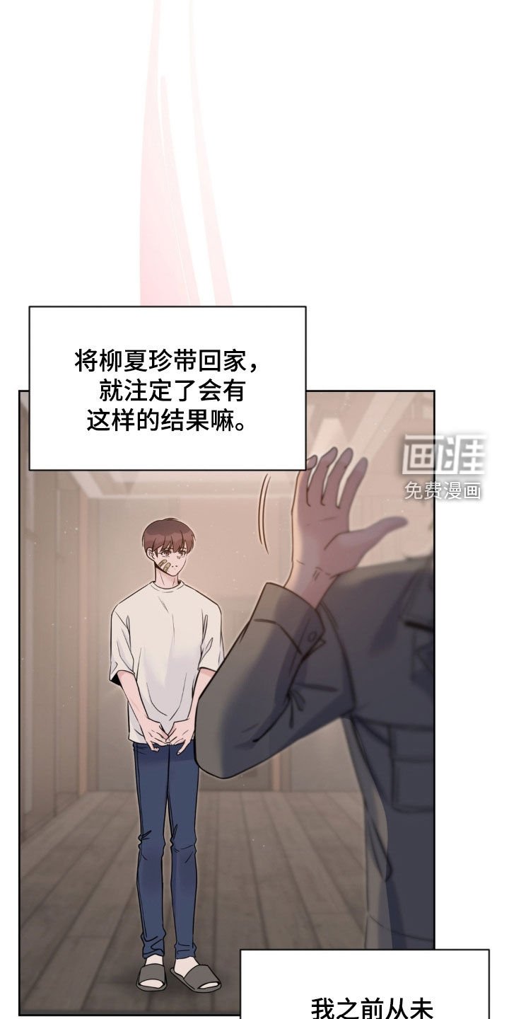 第65章：【第二季】最好的选择