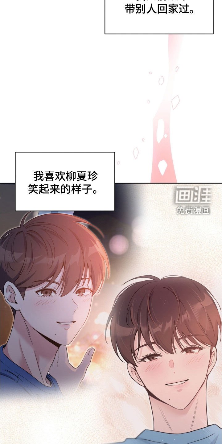 第65章：【第二季】最好的选择