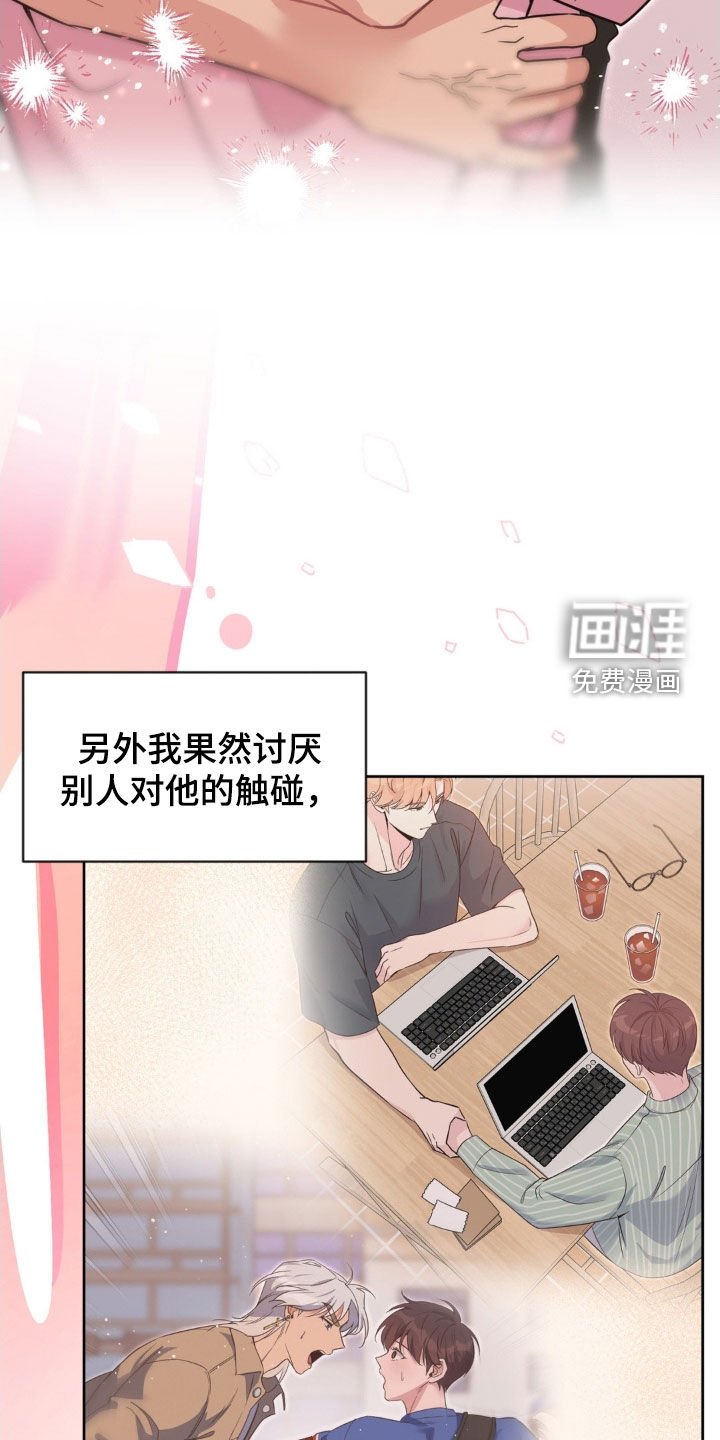 第65章：【第二季】最好的选择