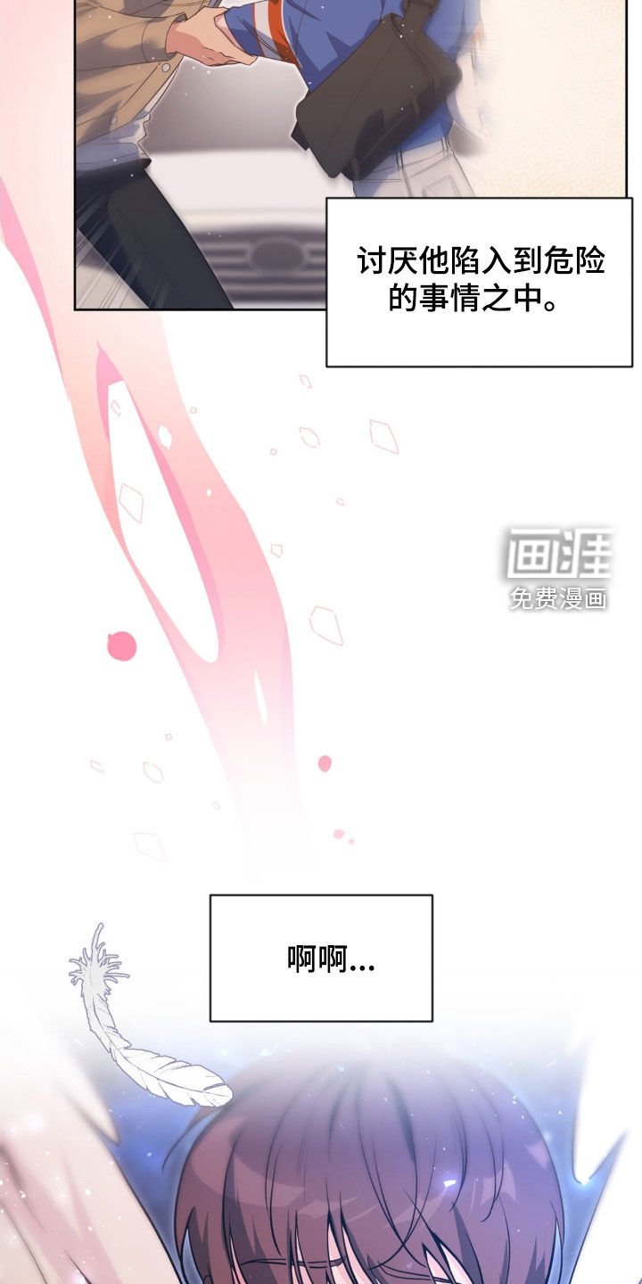 第65章：【第二季】最好的选择