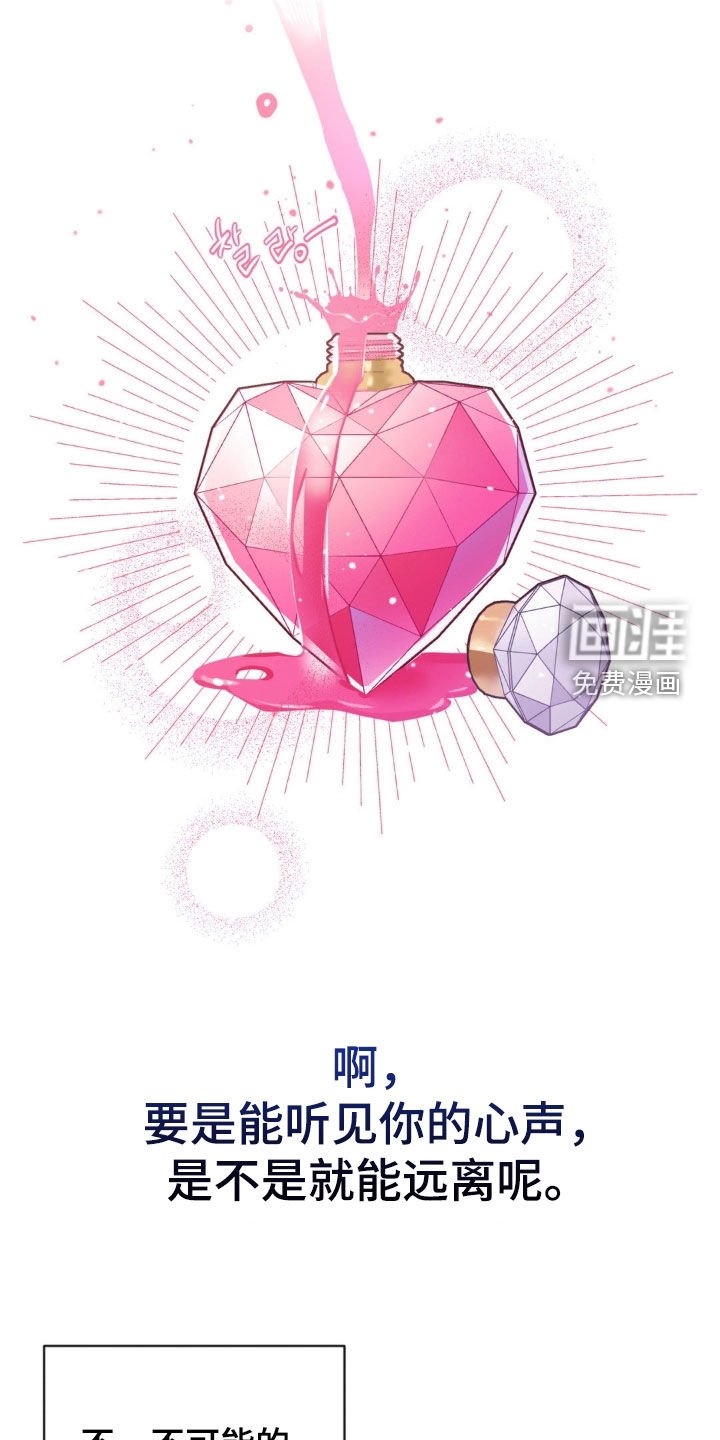 第65章：【第二季】最好的选择
