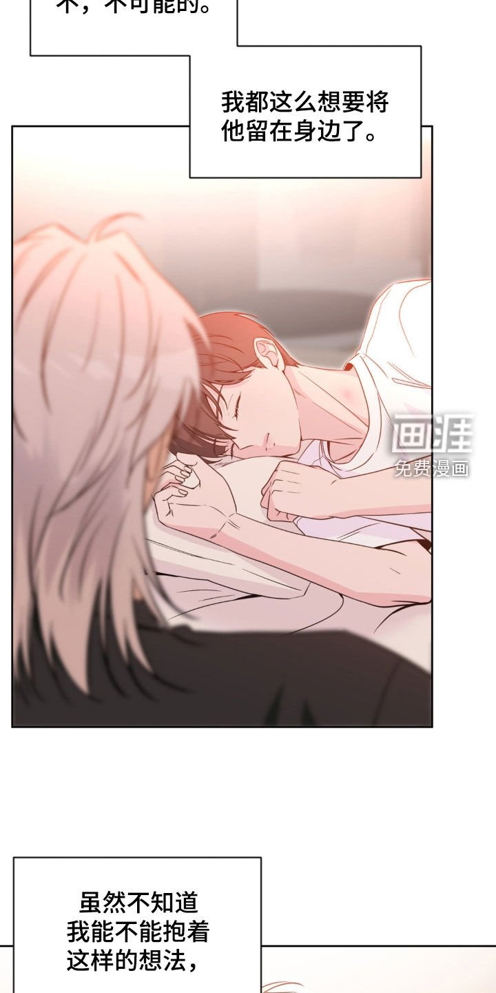 第65章：【第二季】最好的选择