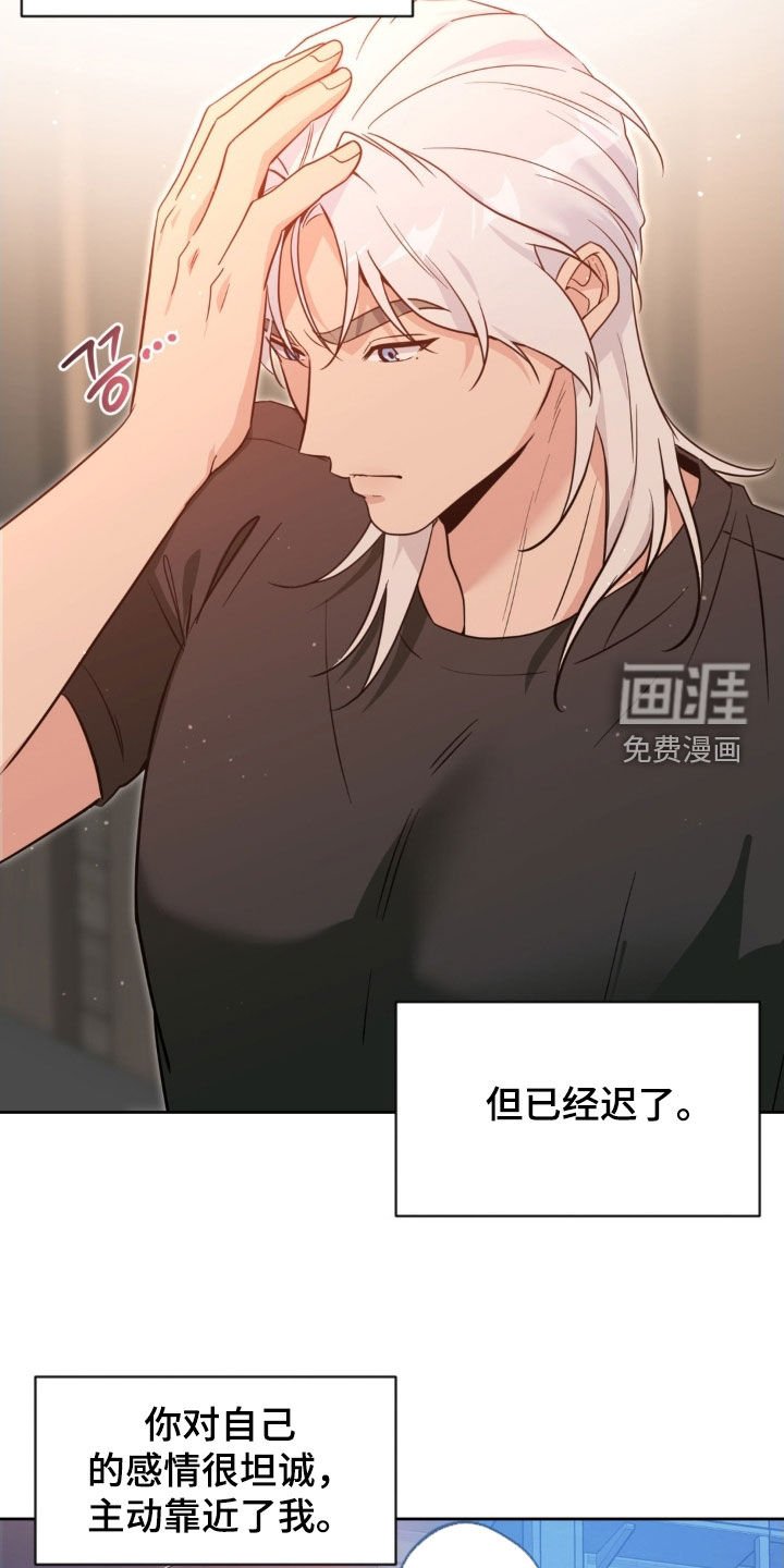 第65章：【第二季】最好的选择