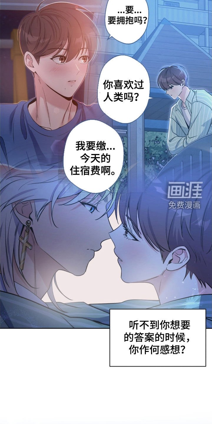 第65章：【第二季】最好的选择