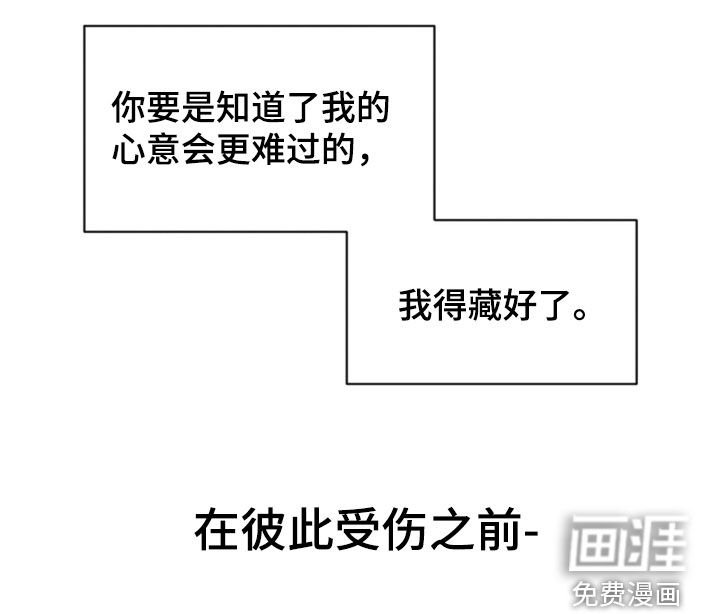 第65章：【第二季】最好的选择