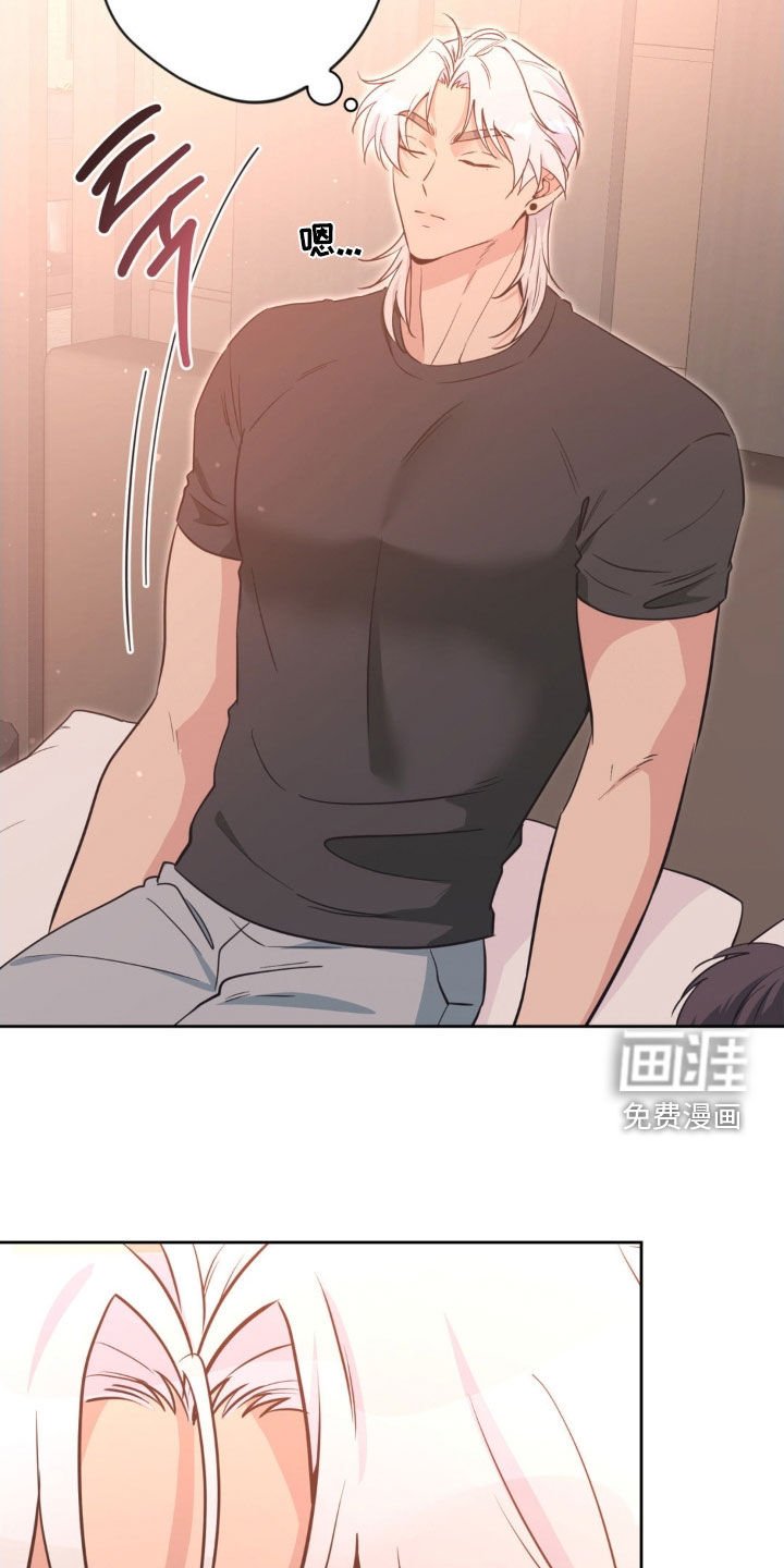 第66章：【第二季】错误的开始