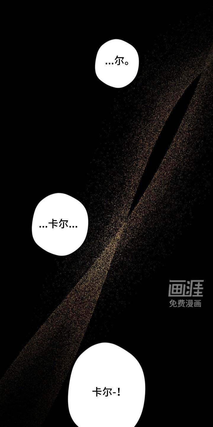 第66章：【第二季】错误的开始