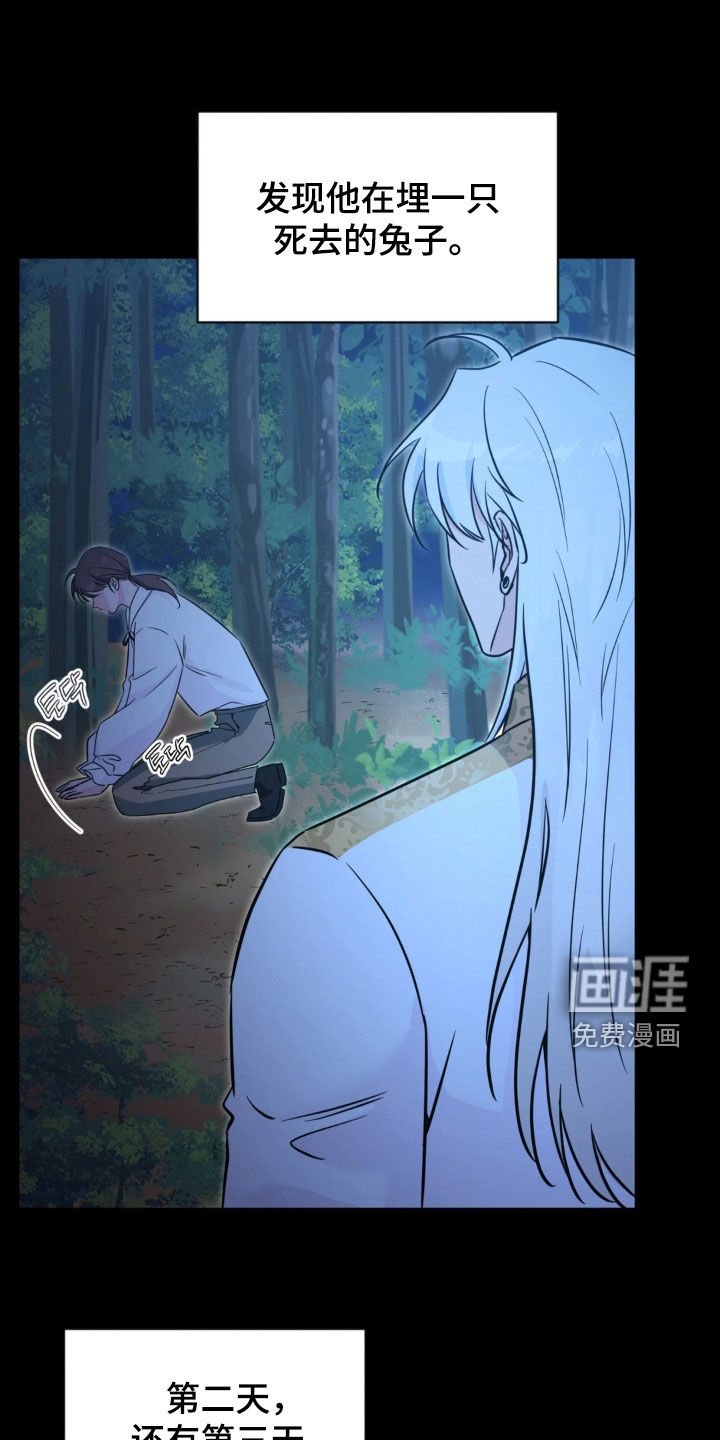 第66章：【第二季】错误的开始