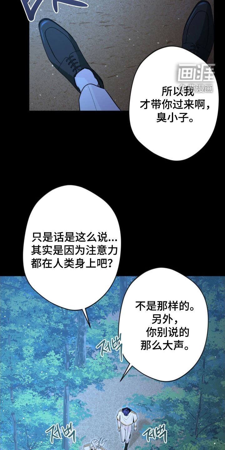 第66章：【第二季】错误的开始