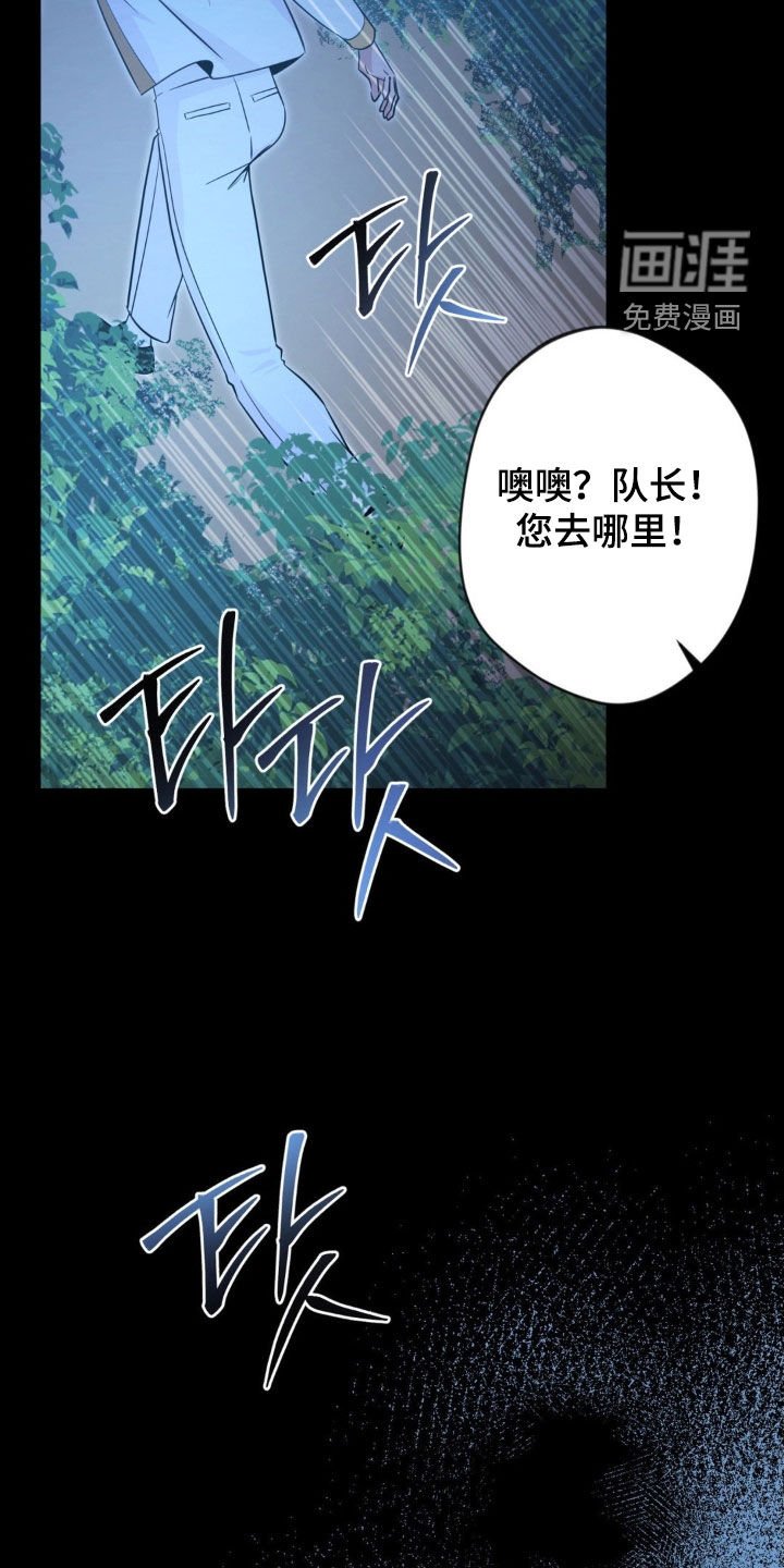第66章：【第二季】错误的开始
