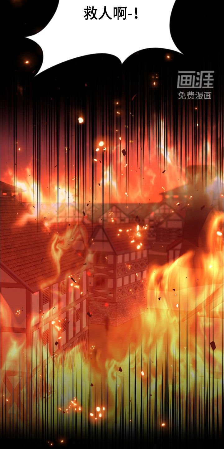 第66章：【第二季】错误的开始