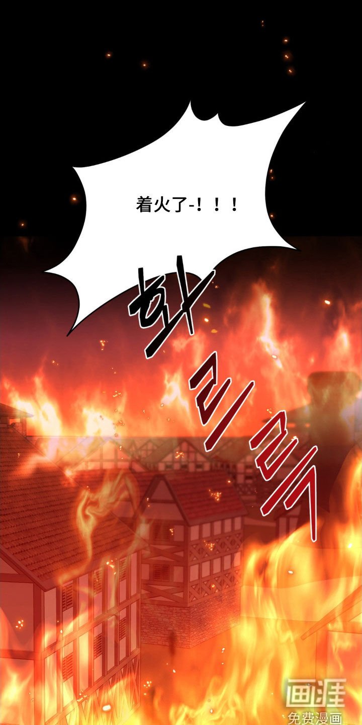 第67章：【第二季】不对劲