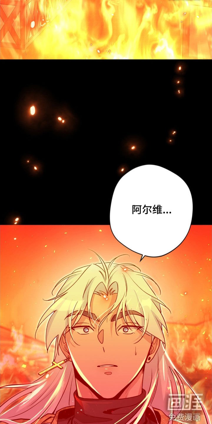 第67章：【第二季】不对劲