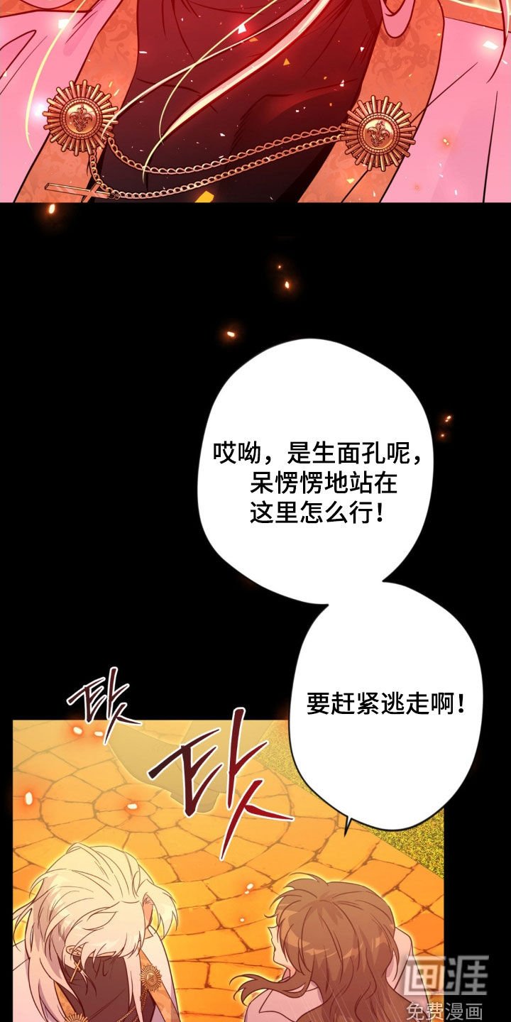 第67章：【第二季】不对劲