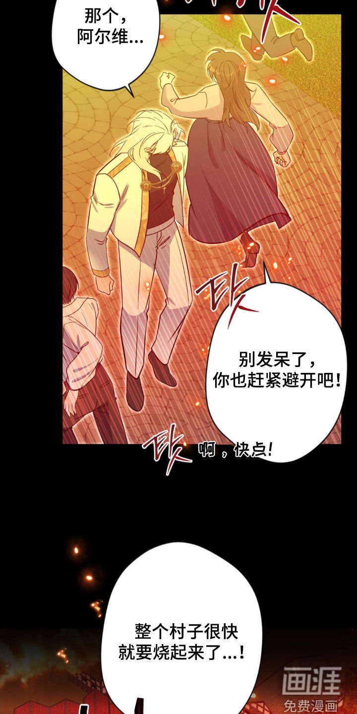 第67章：【第二季】不对劲