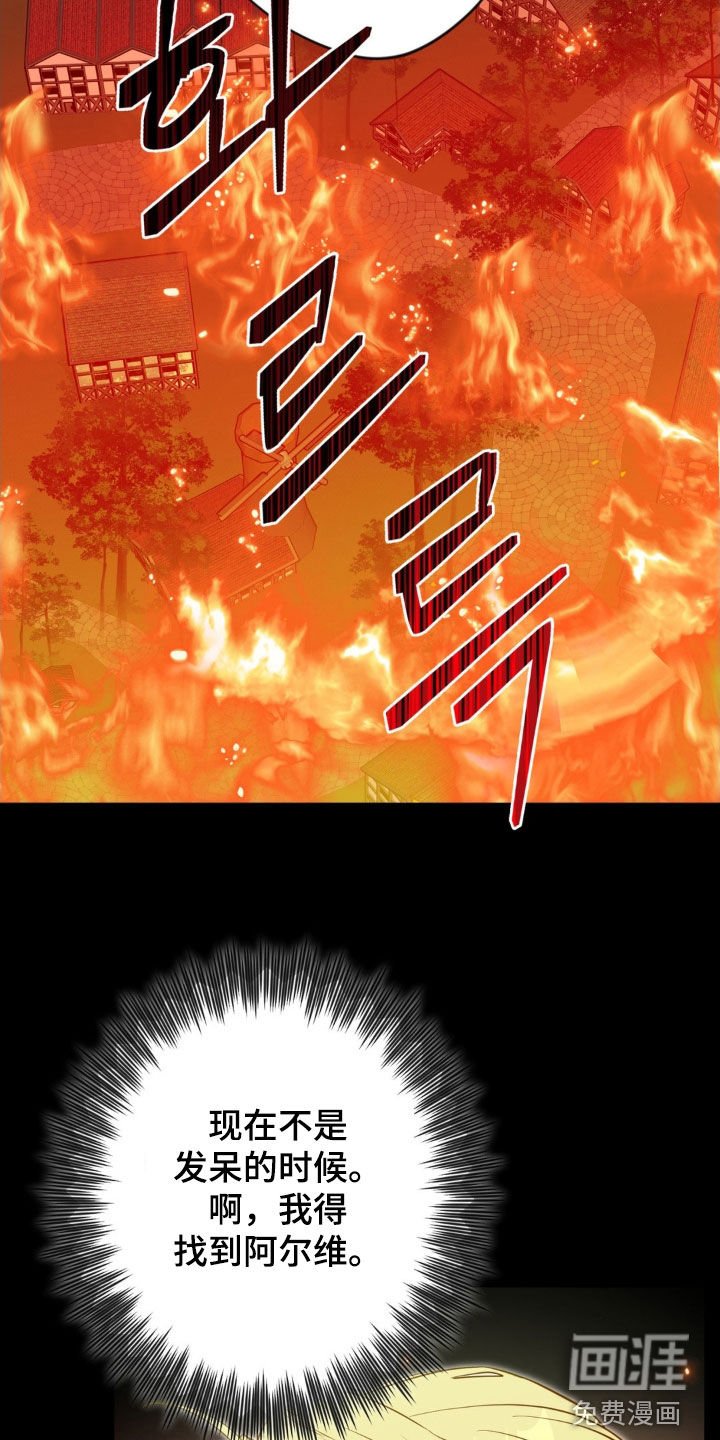 第67章：【第二季】不对劲