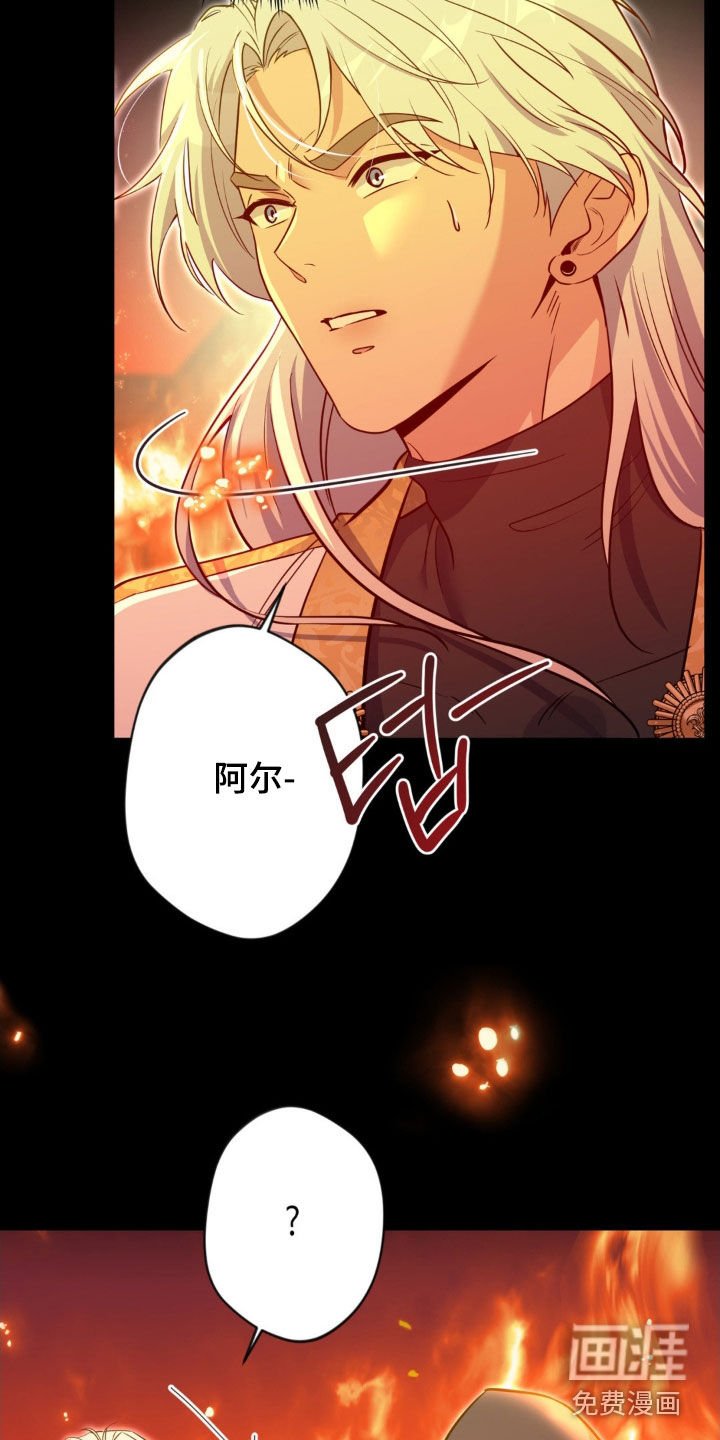 第67章：【第二季】不对劲