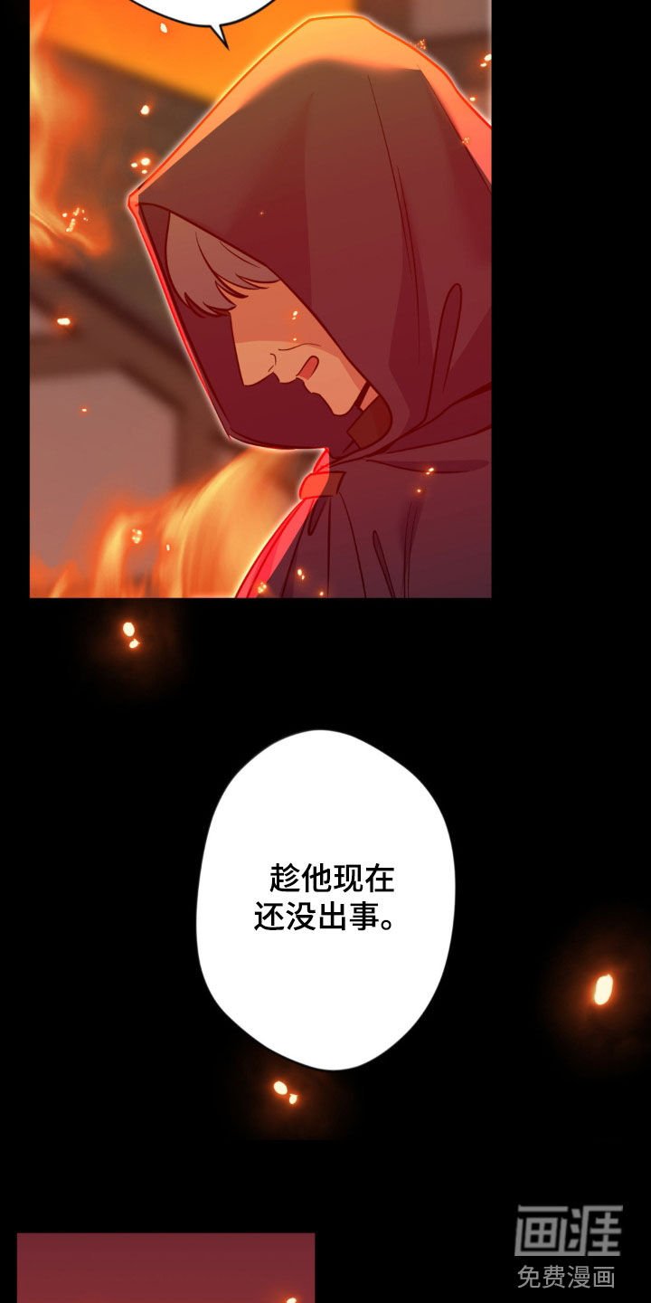 第67章：【第二季】不对劲