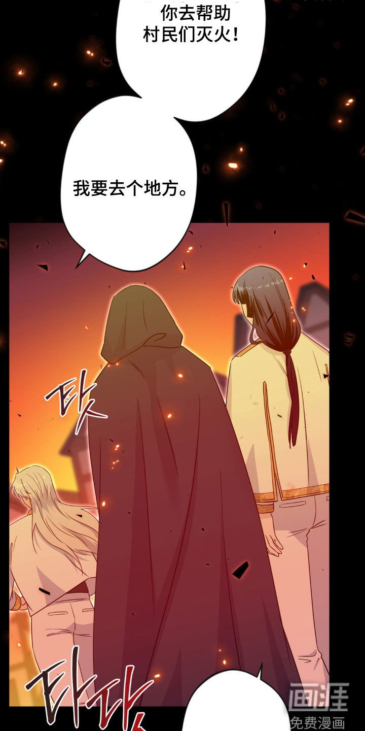 第67章：【第二季】不对劲