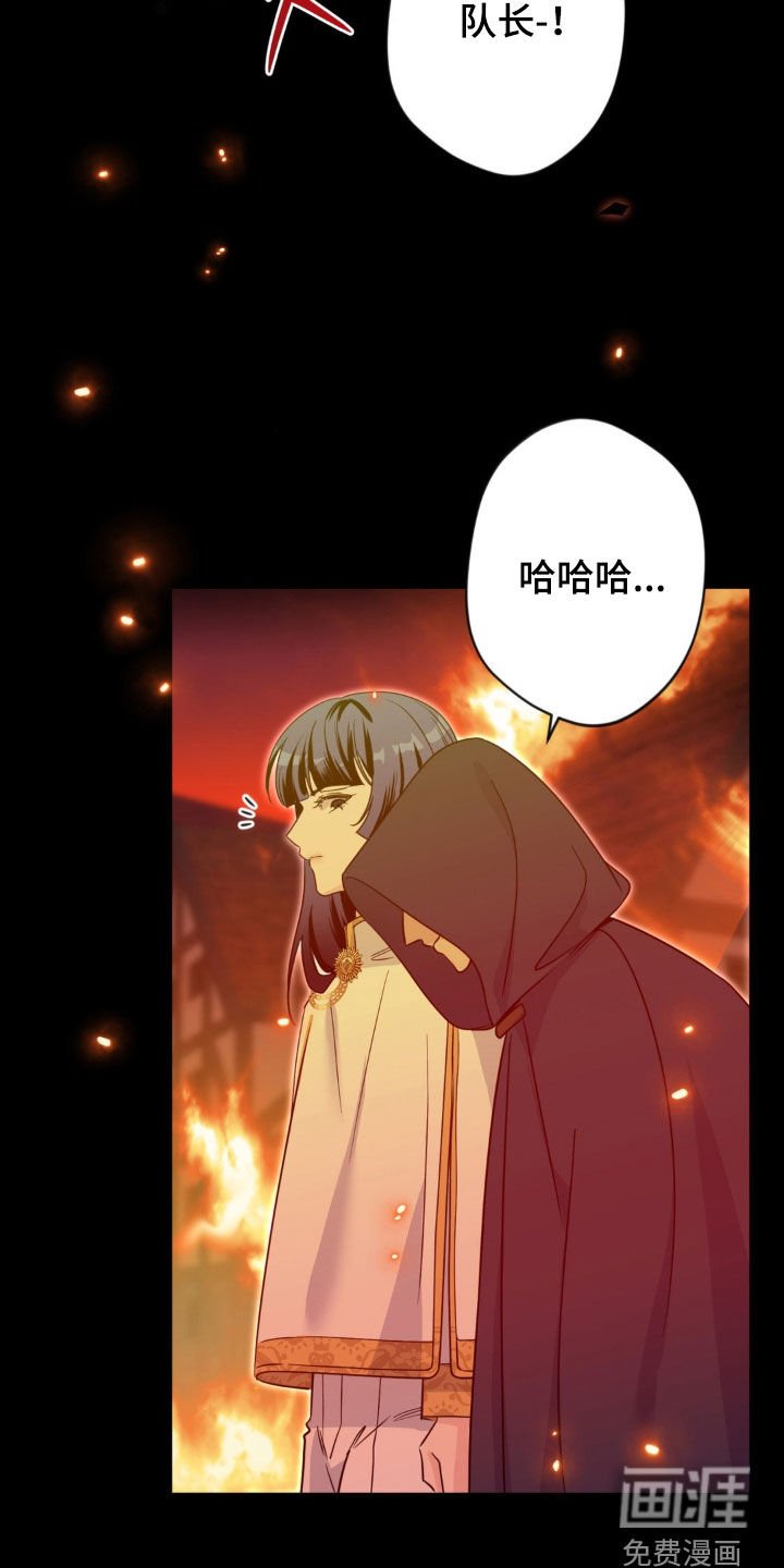 第67章：【第二季】不对劲