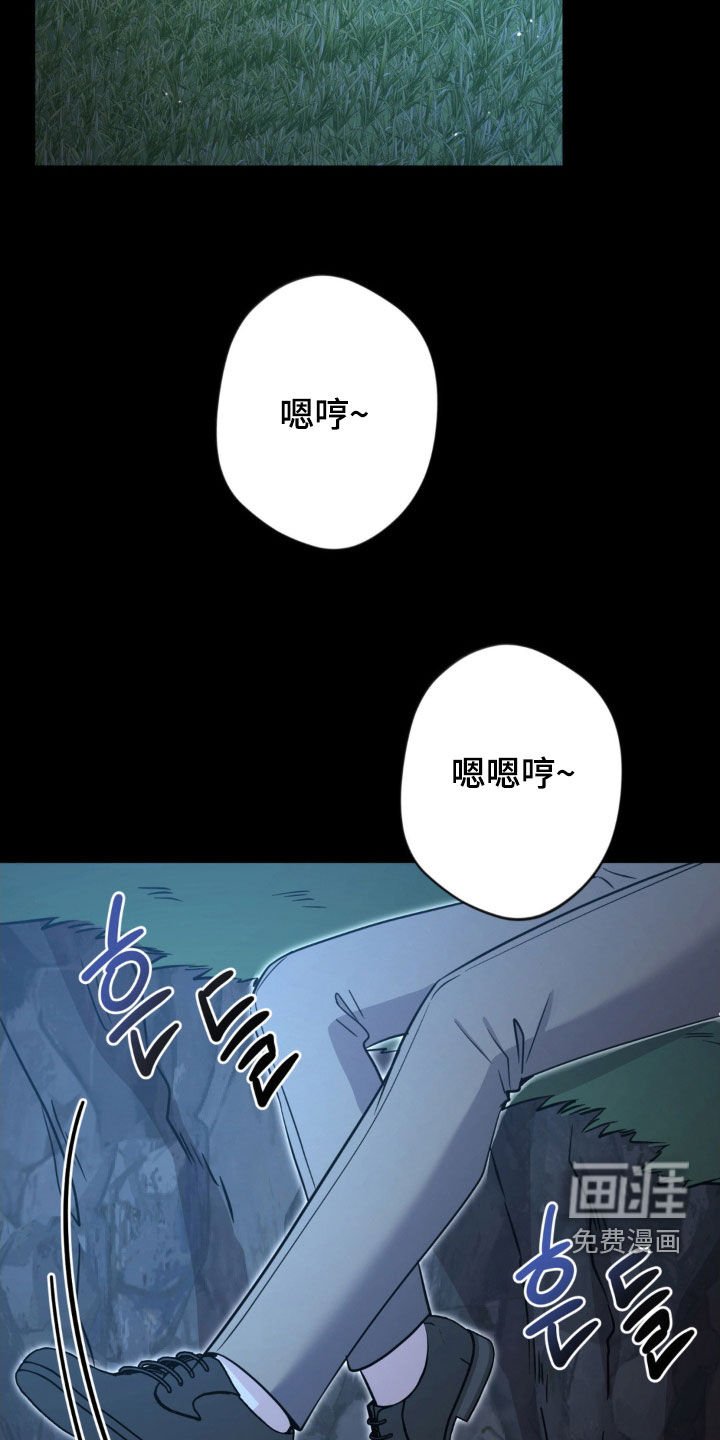 第67章：【第二季】不对劲