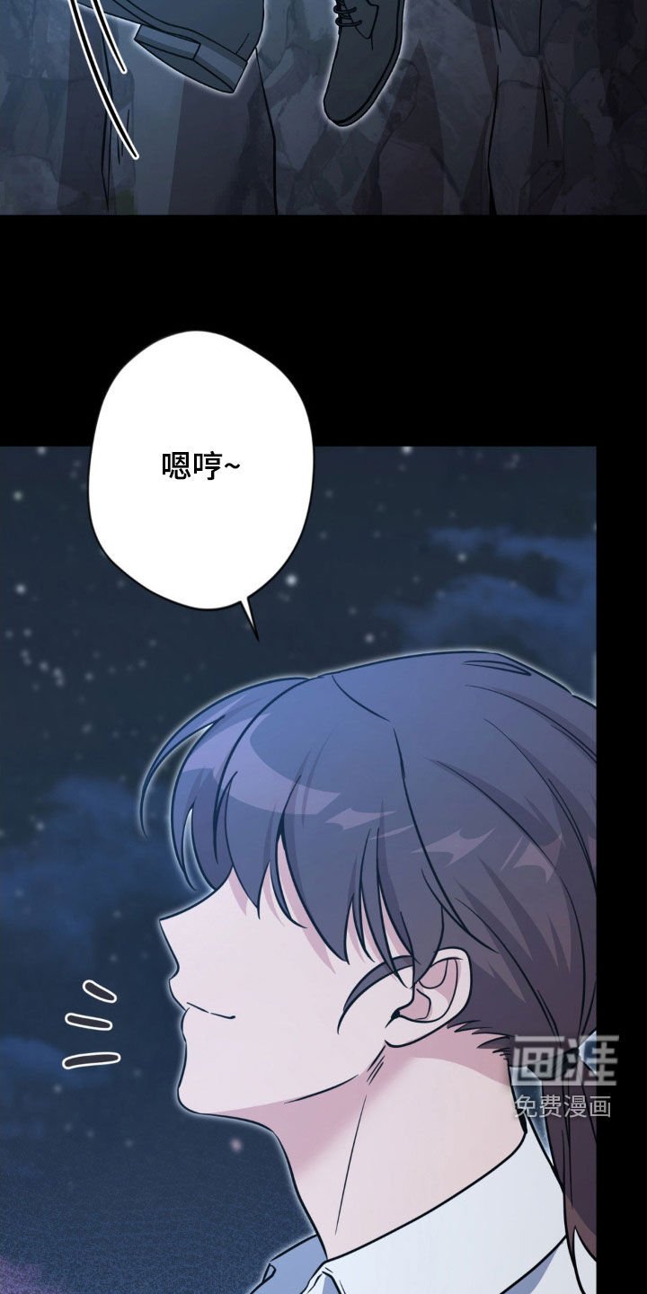 第67章：【第二季】不对劲