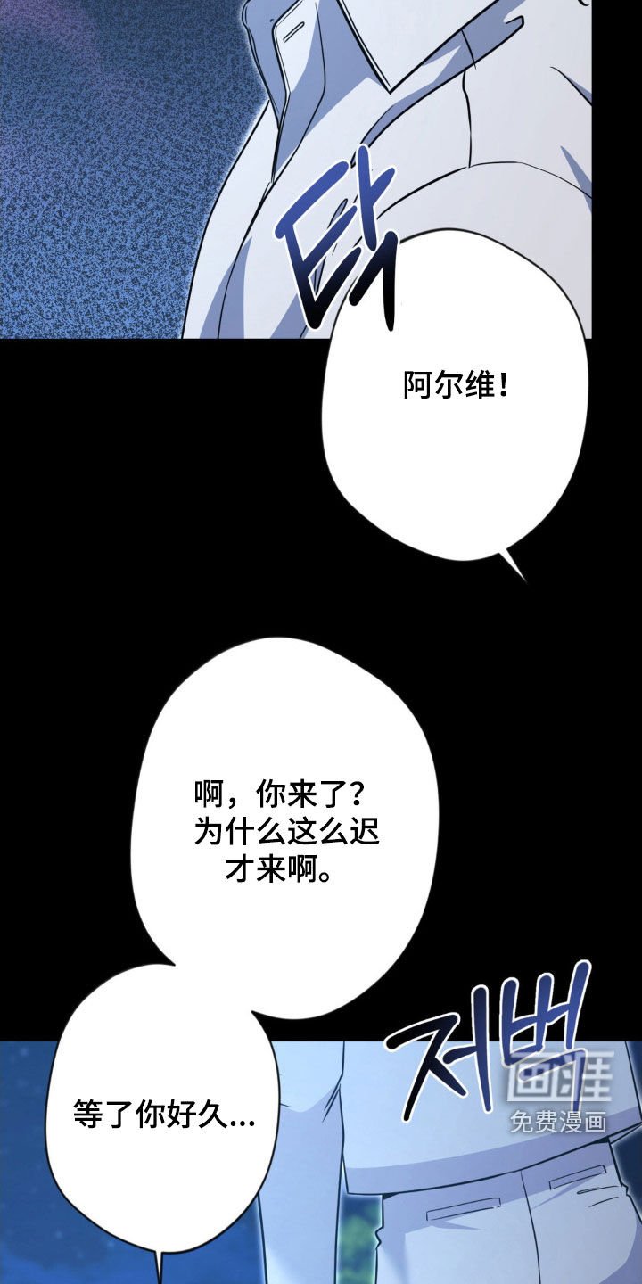 第67章：【第二季】不对劲