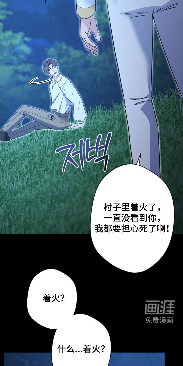 第67章：【第二季】不对劲