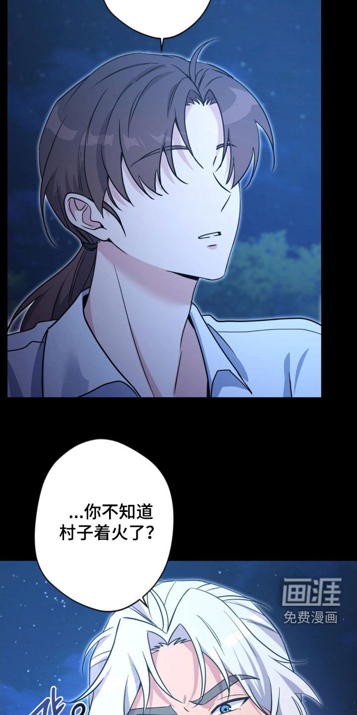 第67章：【第二季】不对劲