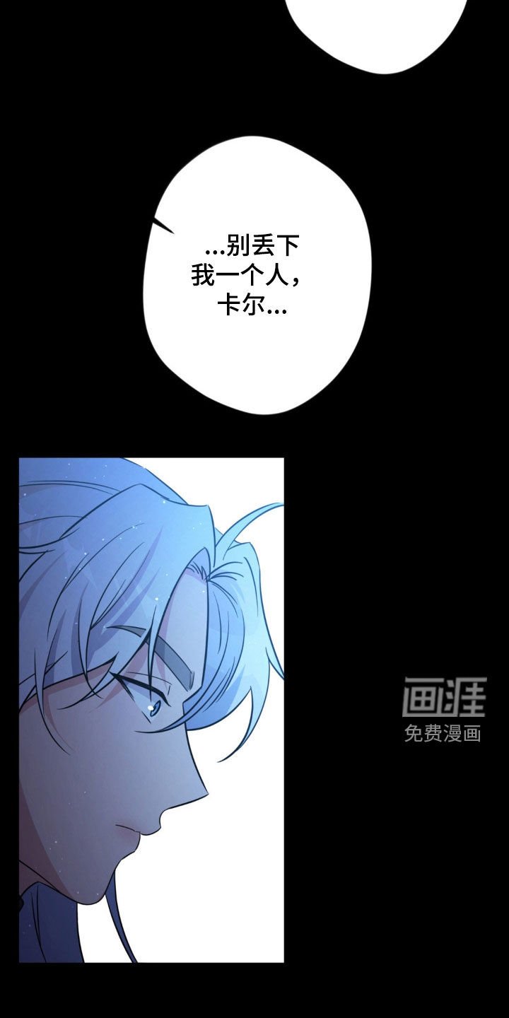 第68章：【第二季】恶魔
