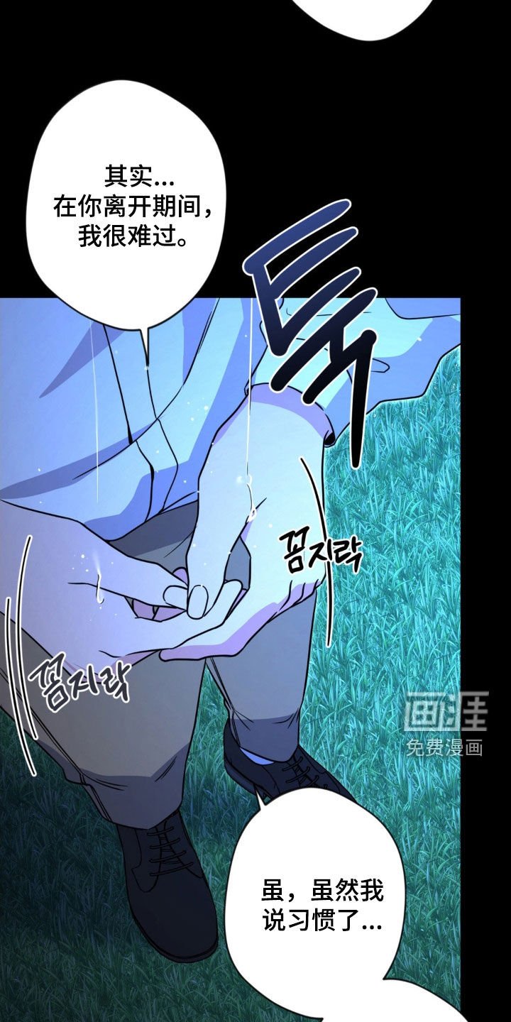 第68章：【第二季】恶魔