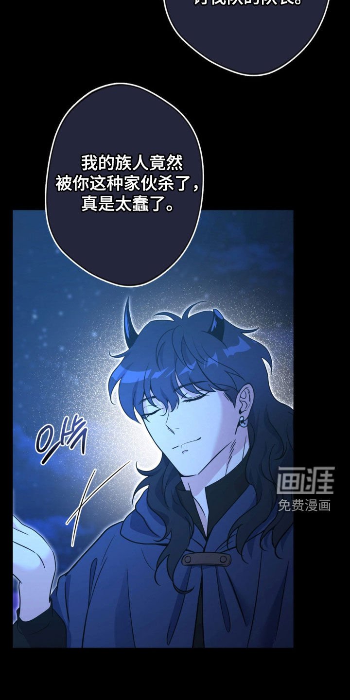 第68章：【第二季】恶魔