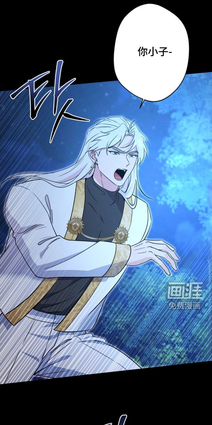 第68章：【第二季】恶魔