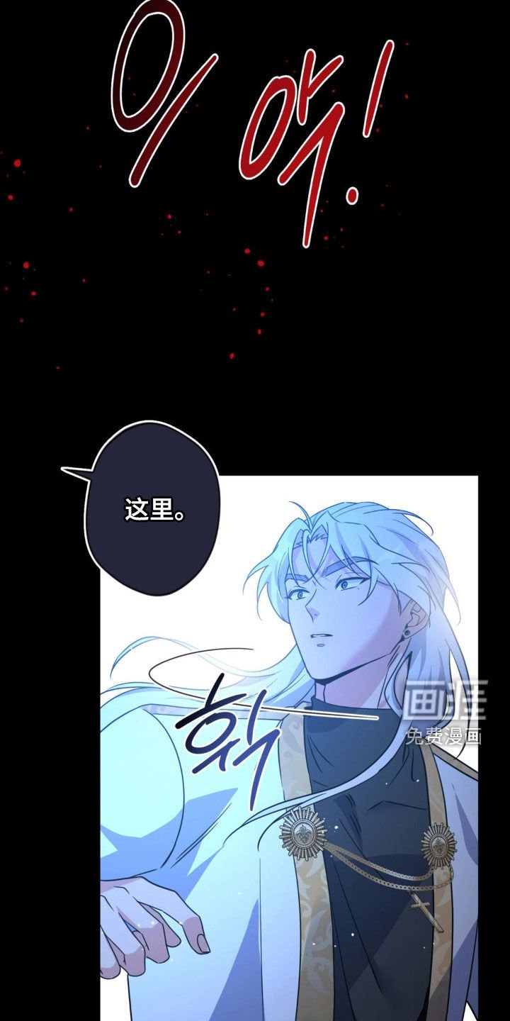 第68章：【第二季】恶魔