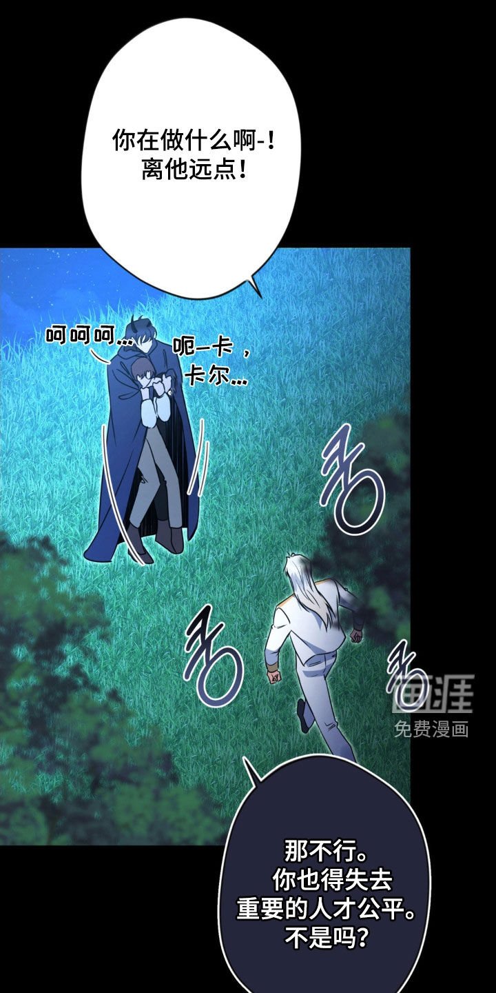 第68章：【第二季】恶魔