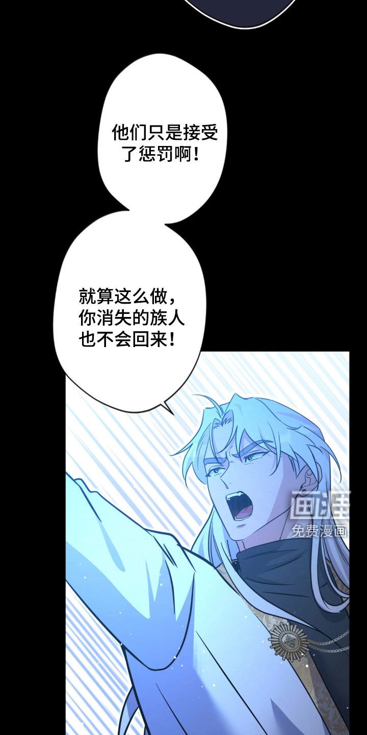 第68章：【第二季】恶魔