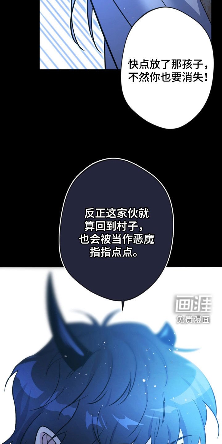 第68章：【第二季】恶魔