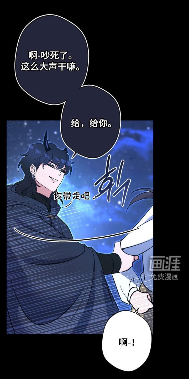 第68章：【第二季】恶魔