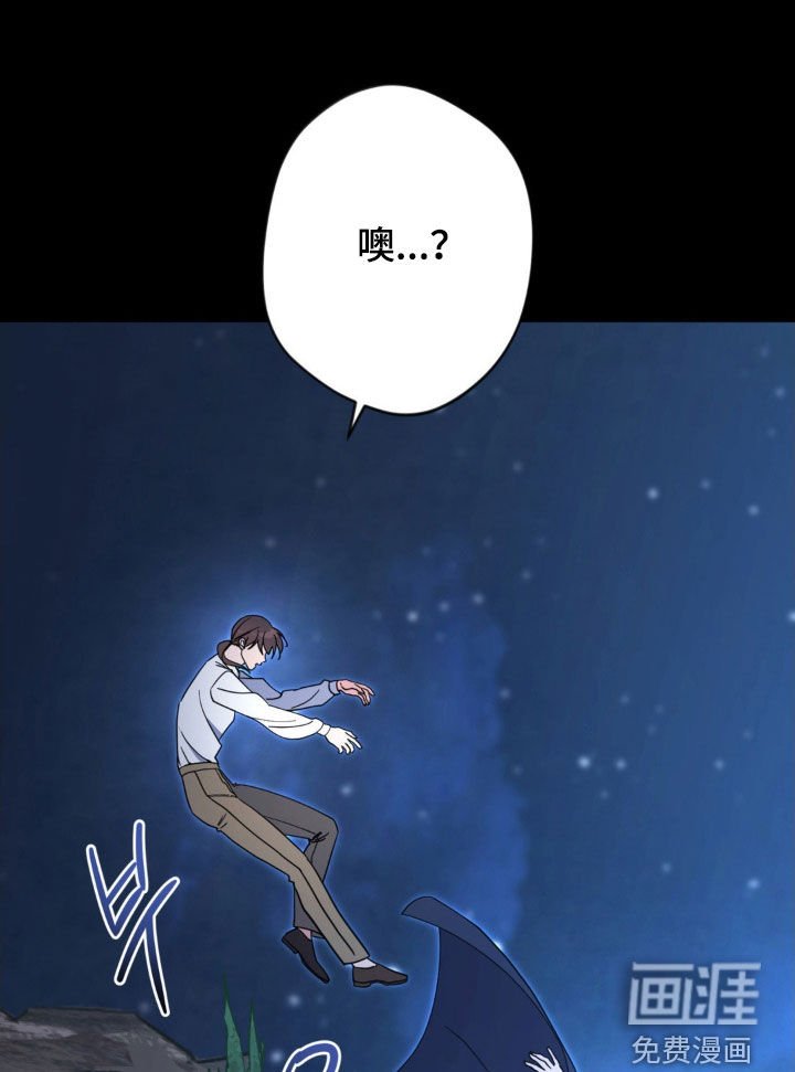 第68章：【第二季】恶魔