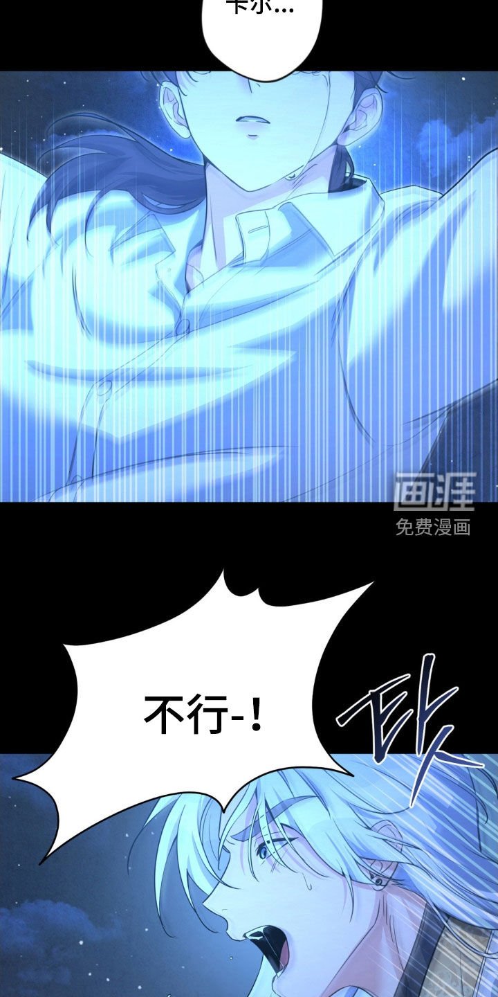 第68章：【第二季】恶魔