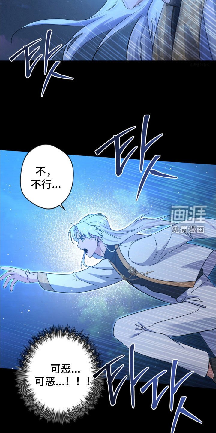 第68章：【第二季】恶魔