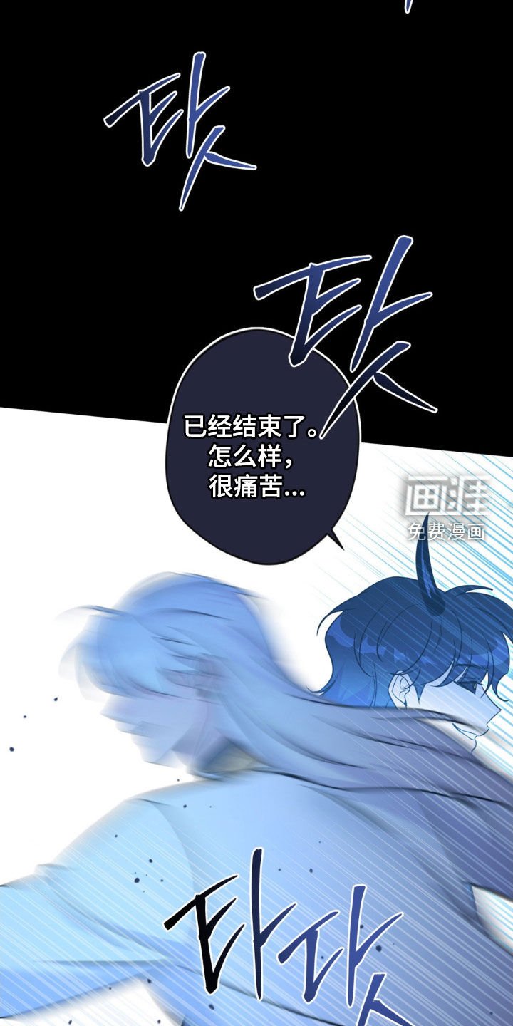 第68章：【第二季】恶魔