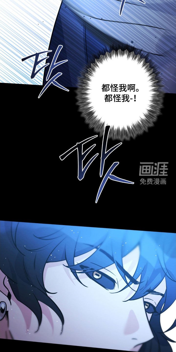 第68章：【第二季】恶魔
